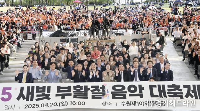 새빛 부활절 음악대축제 참여자들이 함께하고 있다.