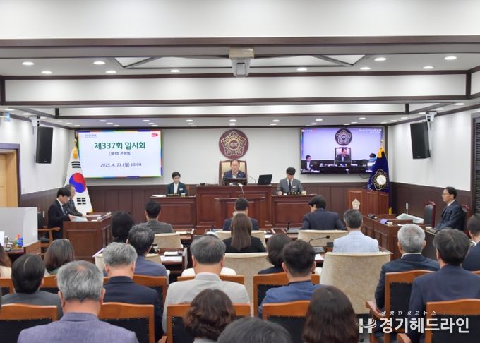 제337회 동두천시의회 임시회 폐회