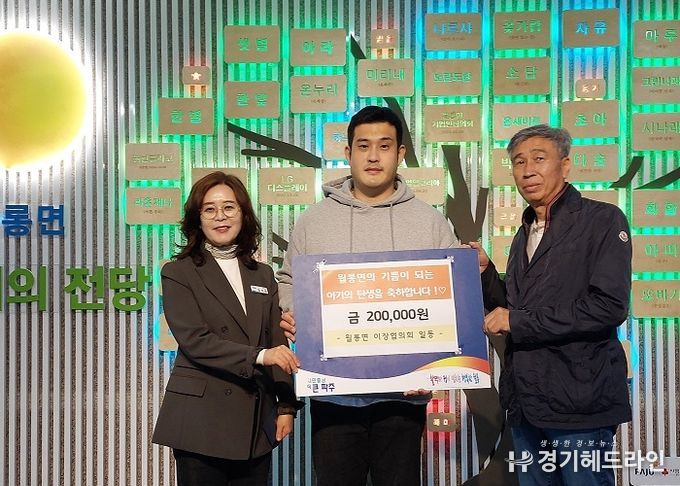 월롱면 이장협의회, 2025년 1분기 출생아 가정에 축하 선물 전달