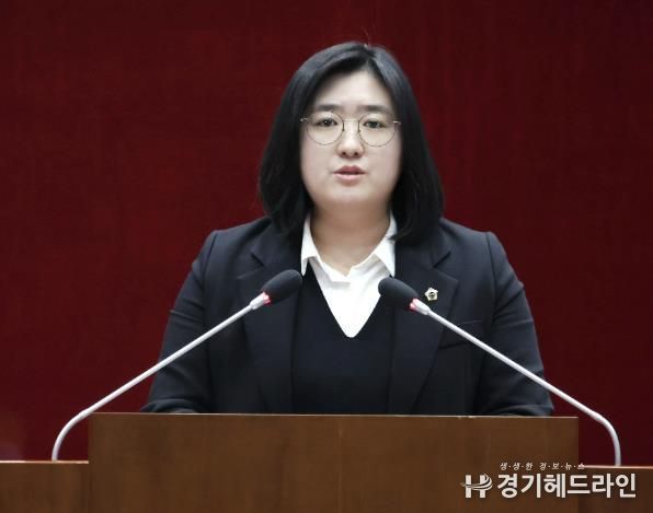 성남시의회 윤혜선 의원