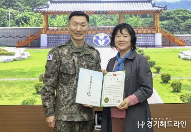 한국생활개선포천시연합회, 전투기 오폭 사고 자원봉사 공로로 감사장 받아