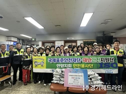 안양시 안양6동-국제표준안전재단 안양지회, 취약계층 위한 '사랑의 육류 나눔'