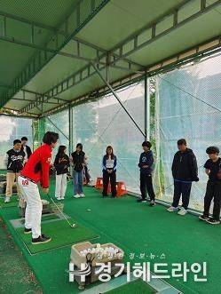 인천강화교육지원청, 골프 인증학교 운영…지역 특화 스포츠교육 본격화