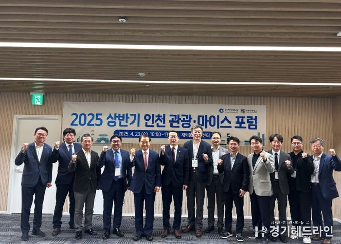 참가자 단체사진