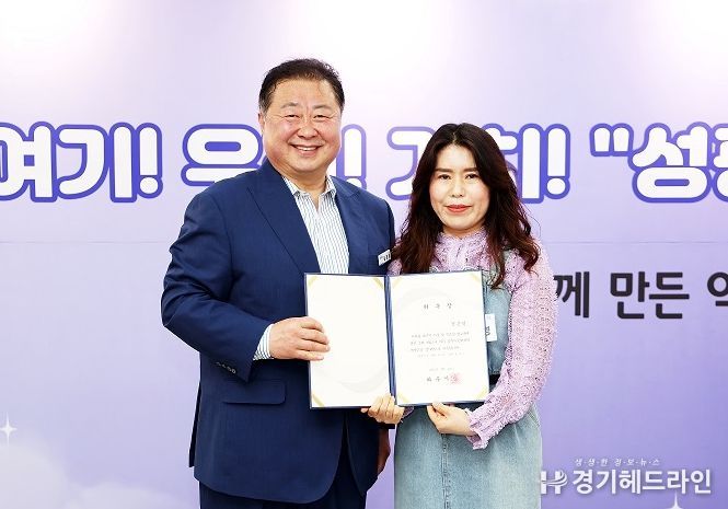 파주시 젠더폭력 예방 교육 강사단 위촉