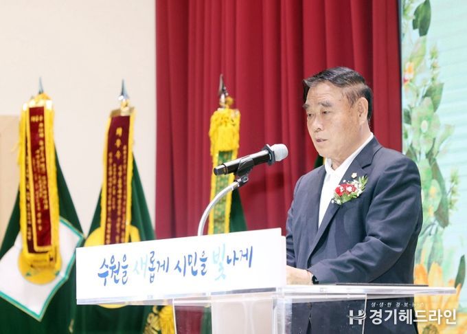 제15회 새마을의 날 기념식