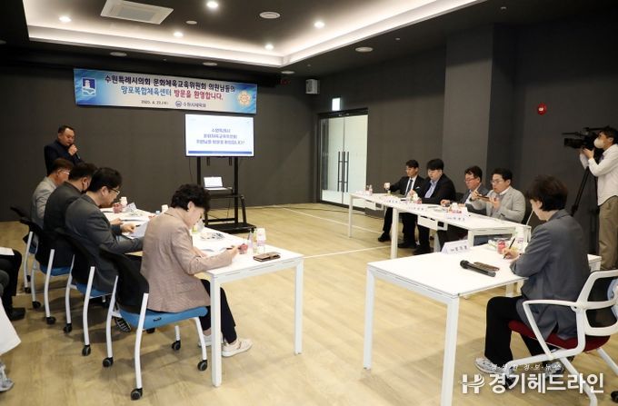 문화체육교육위원회 현장방문