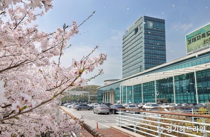 용인특례시청 전경