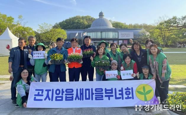 광주시 곤지암읍, 제28회 광주왕실도자페스티벌 앞두고 곤지암도자공원 봄꽃 단장