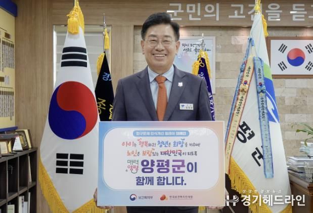 인구문제 인식개선 릴레이 캠페인