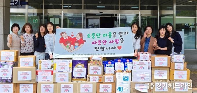 수원특례시 권선구 가정어린이집 연합회, 25년 첫 번째‘나누미키트’전달