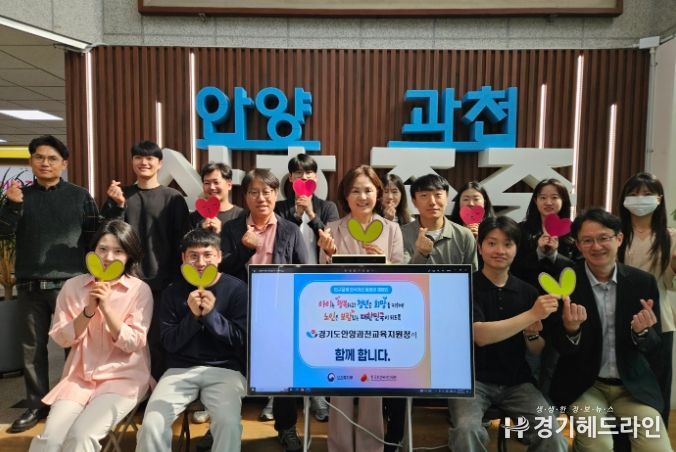경기도안양과천교육지원청 이승희 교육장, ‘인구문제 인식개선을 위한 릴레이 캠페인’참여