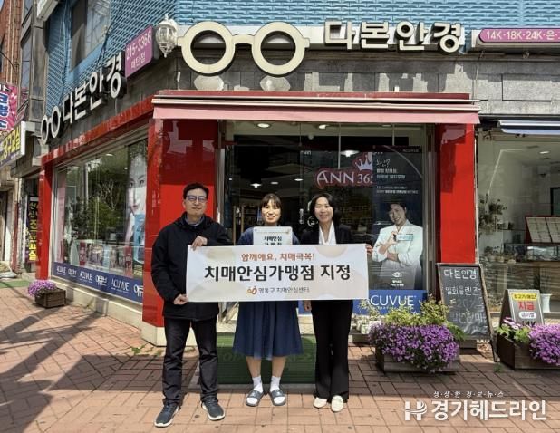 ‘다본안경 매탄점’