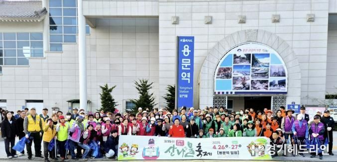 산나물 축제 대비 대청소 사진