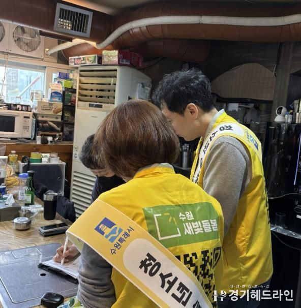 수원특례시 영통구 영통2동,