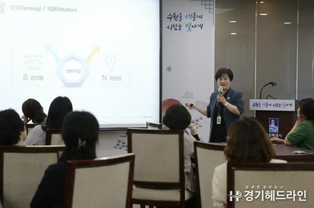 수원특례시 장안구, 장안인 힐링감성교실 통해 직원 마음건강 챙겨