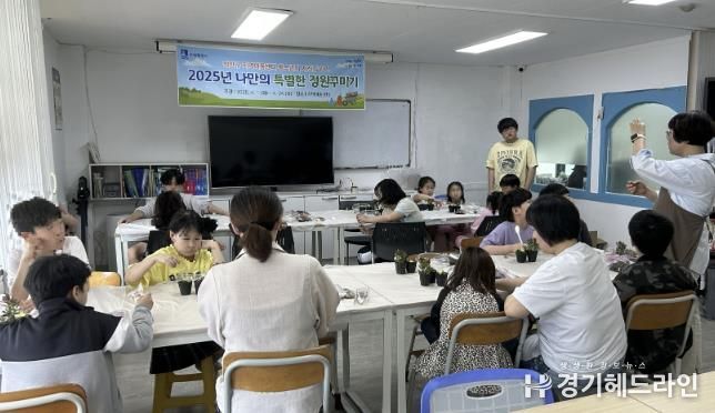 수원특례시 장안구, 청소년의 행복 키우는‘나만의 정원꾸미기’체험 성료