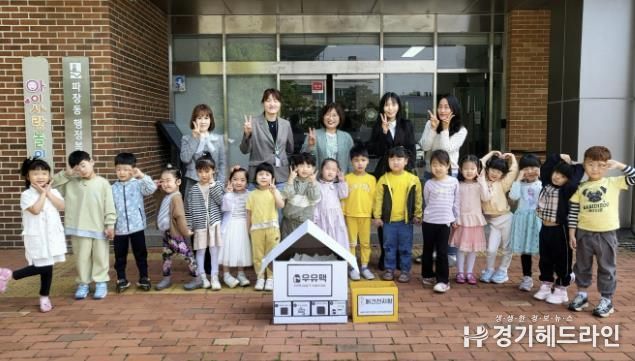 수원특례시 장안구 파장동, 꿈나무 밀키웨이 자원순환 협약 실천 본격화