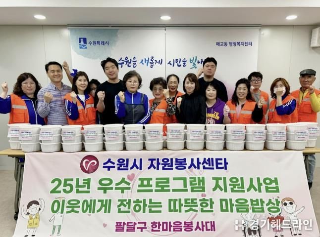 수원특례시 팔달구 한마음 봉사대, 수원시 매교동에 열무김치 70박스 후원