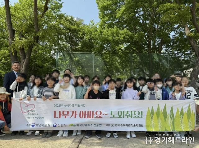 안양 덕현초등학교