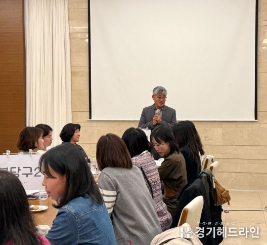 성남늘봄전담실장 디지털 역량강화 연수