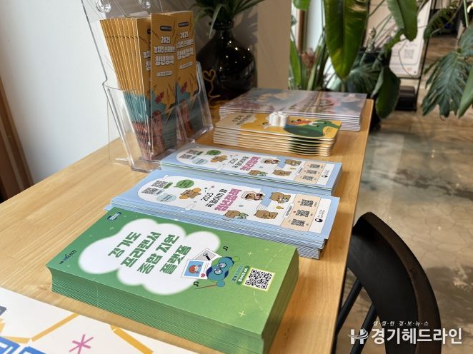 청년센터 배포(리플릿)