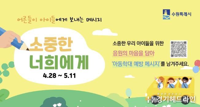 홍보물