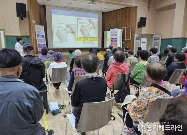 안성시노인복지관, 인공관절 건강교육 진행