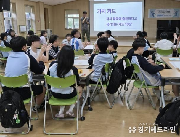 안양중학교 학생자치회, 리더십 함양을 위한 리더십캠프 개최