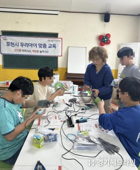 포천시, 보호대상아동 스마트폰 과의존 예방 교육 실시