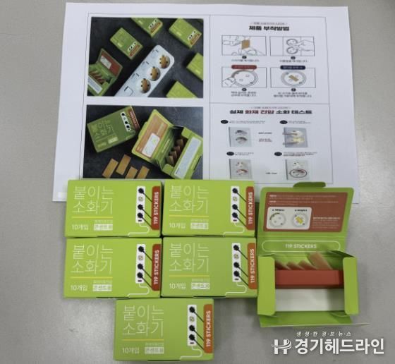 수원특례시 장안구, 어린이집 화재 예방 위해 붙이는 소화기 지원