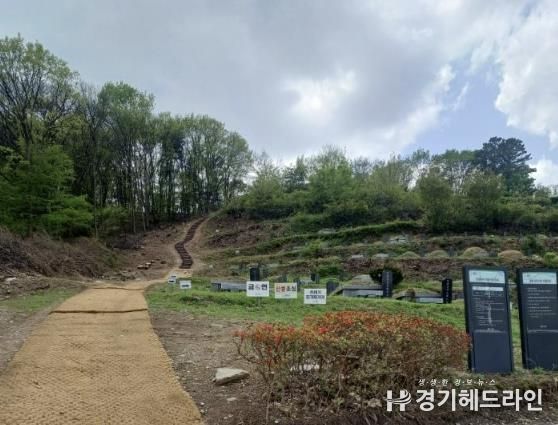 광주시 초월읍, 신월공설묘지 환경 정비로 쾌적하고 품격 있는 추모 공간 조성