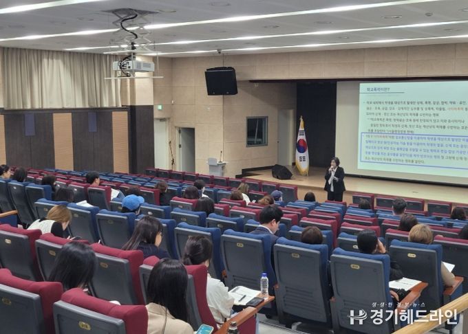 김포교육지원청, ‘학교폭력 전담기구 학부모위원 역량강화’ 연수 운영