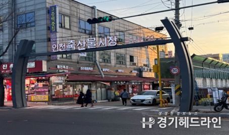 아치간판 보수공사