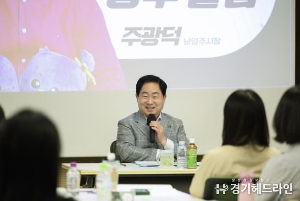 남양주시, 슈퍼성장 이끄는 6급 공무원 교육 실시!