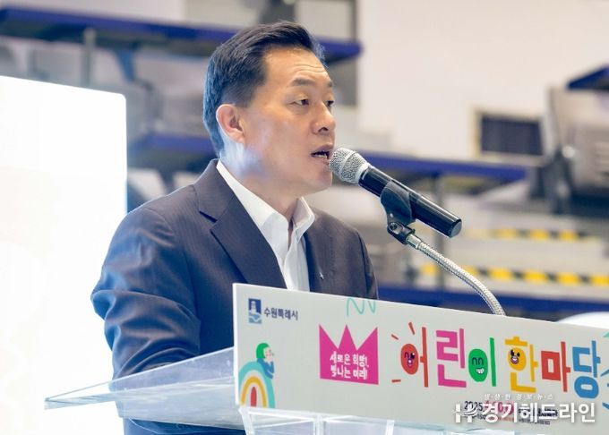 이재준 수원특례시장이 인사말을 하고 있다.