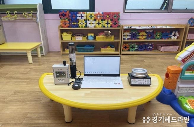 수원특례시 팔달구, 건강취약계층 이용시설 실내공기질 무료측정 및 컨설팅 지원