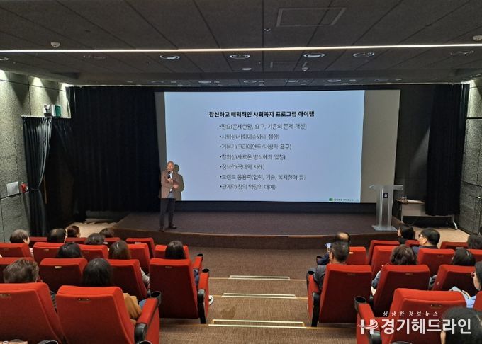 김재춘 소장이 강의를 진행하고 있다.