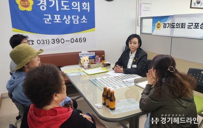 경기도의회 정윤경 부의장, 금정3구역 재개발 주민 의견 청취