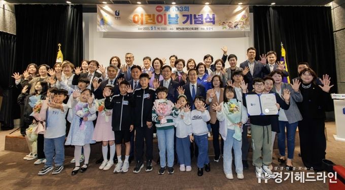 부천시의회 김병전 의장, “꿈과 재능, 마음껏 펼치세요”…어린이날 기념식 참여