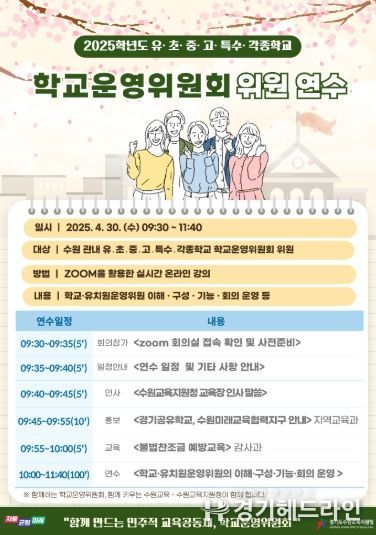홍보 리플렛