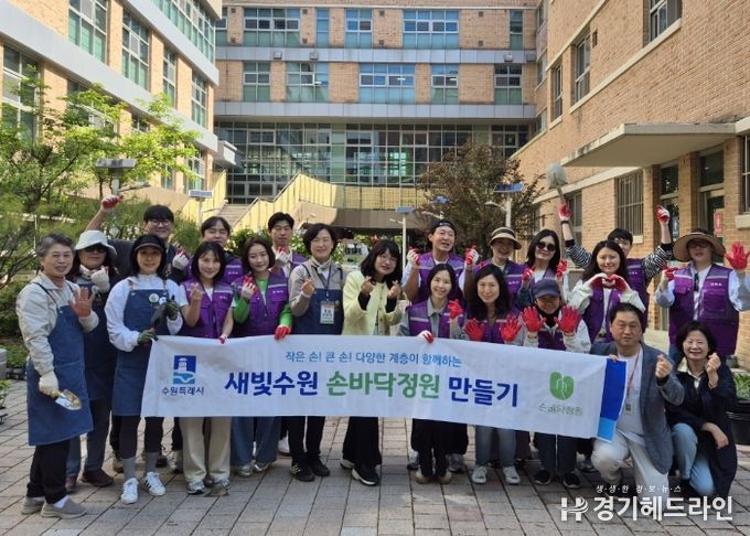 산의초 학부모와 함께하는 어린이 장미정원 조성