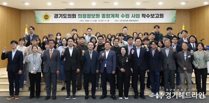 착수보고회