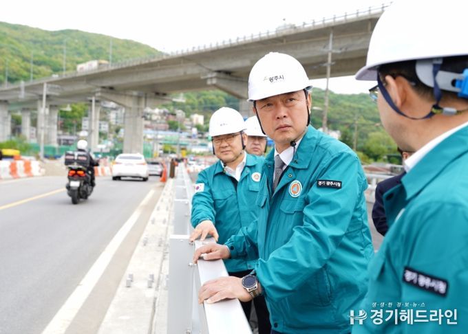 광주시, 대규모 투자사업 현장점검 실시