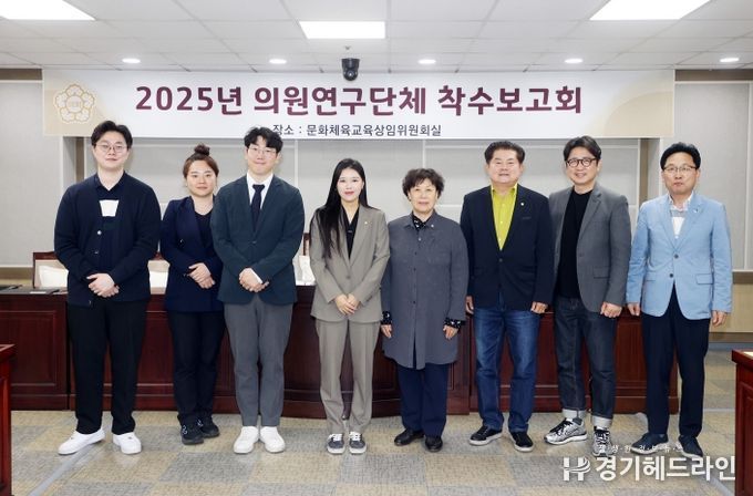 수원특례시의회 의원연구단체, ‘사람과 반려동물이 조화롭게 공존하는 도시 연구회’연구용역 착수