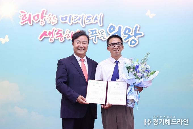 교환 공무원 임명장 수여(5.2)_좌측 김성제 의왕시장, 우측 슈츠잔 셴닝시 공무원