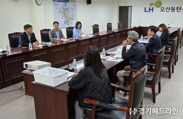 미매각 공공시설용지 점검회의