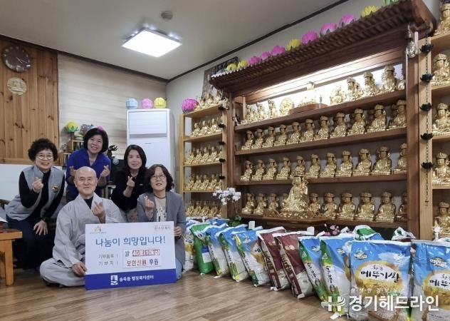 보현선원, 수원특례시 장안구 송죽동에 쌀 기탁으로 나눔 실천