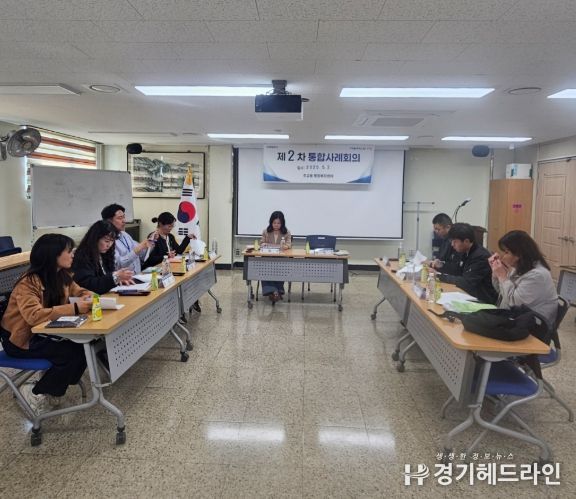 고양시 주교동, 2025년 제2차 통합사례회의 개최