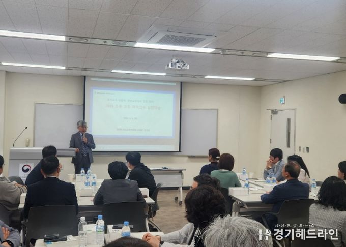 성남교육지원청, 초등 교장 자격연수 실행학습 운영 학교장의 역할과 지역 연계 미래교육 비전 공유